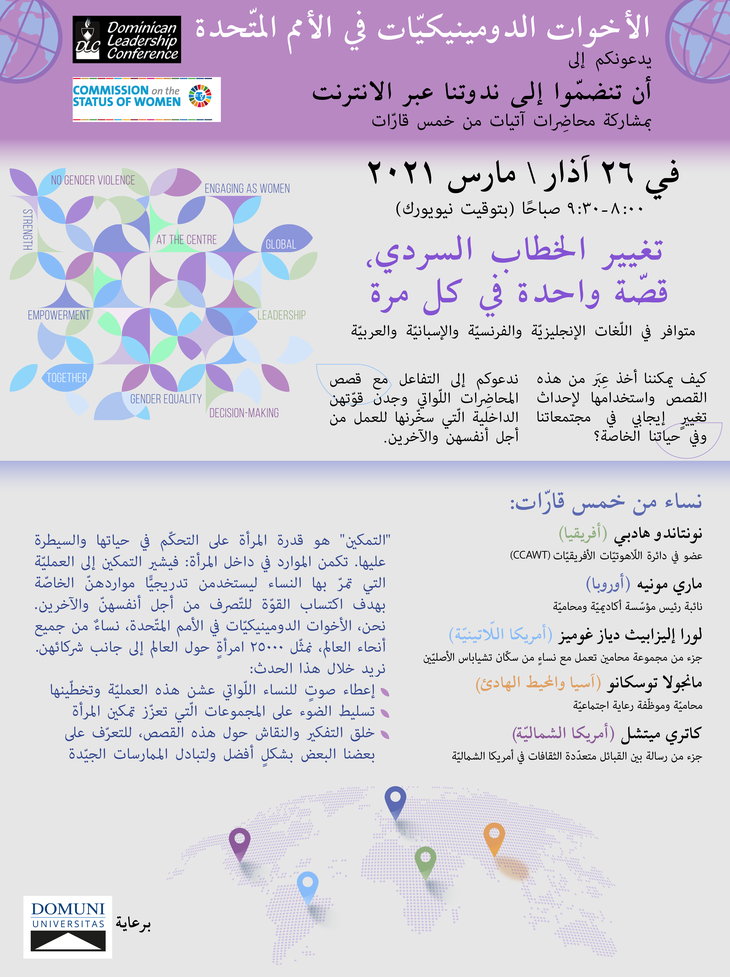 Flyer UN_AR2