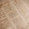 Hébreu biblique IIB