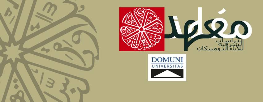 A new partnership between Domuni and the Dominican Institute for Oriental Studies