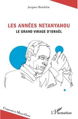 Les années Netanyahou. Le grand virage d’Israël