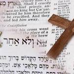 الكهنوت في اليهودية والمسيحية Priesthood in Judaism and Christianity
