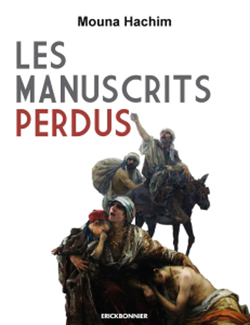 Les manuscrits perdus