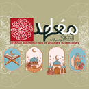 Un nouveau Master of Arts en Islamologie