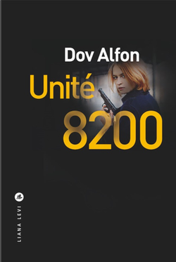 Unité 8200