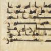 The Origins of the Quran I